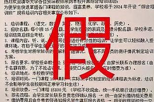 赵探长：新疆开始赢在篮板&进攻&广东挖坑太狠 两队总结的都挺多