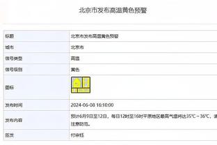 阿德巴约：约基奇最难防 他从不假摔或试图得到16、17次罚球