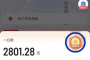 孔德昕：乔治缺阵引发连锁反应 他是快船本赛季三分产量最大球员