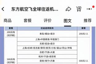 费拉拉：国米是意甲冠军热门，那不勒斯今年拿到前四就行了