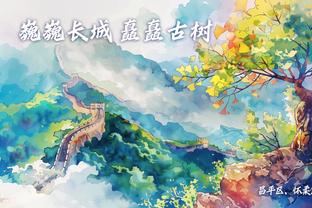 开云彩票平台怎么样截图2