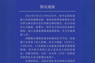 ?文班亚马24+8+6帽 索汉23分 巴格利21+12 马刺逆转奇才