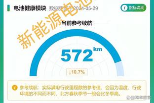 手感火热！塔图姆上半场9中7三分6中5砍下22分8篮板